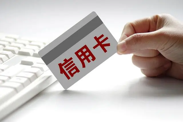 待入账什么意思