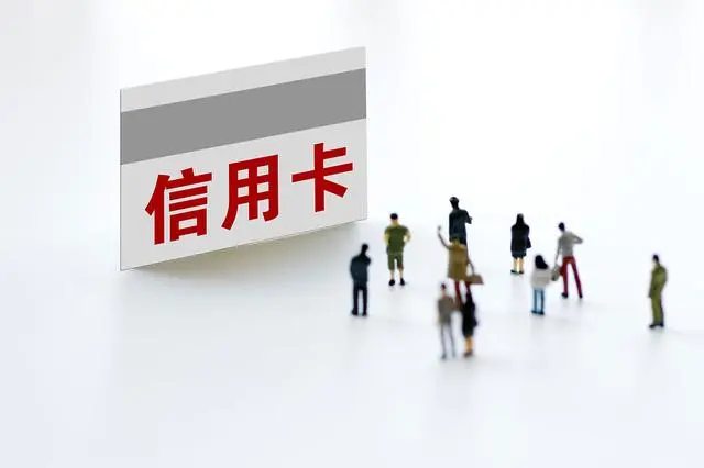 待入账什么意思