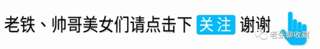 错版2元错在哪里