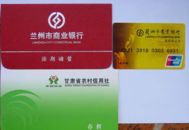 存折是什么