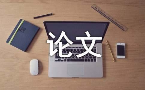 买方信贷业务论文