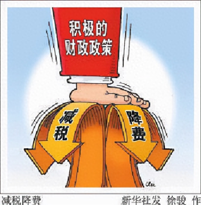 赤字是什么意思