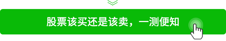 创业板什么意思