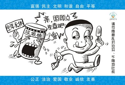 电信橙分期业务逾期