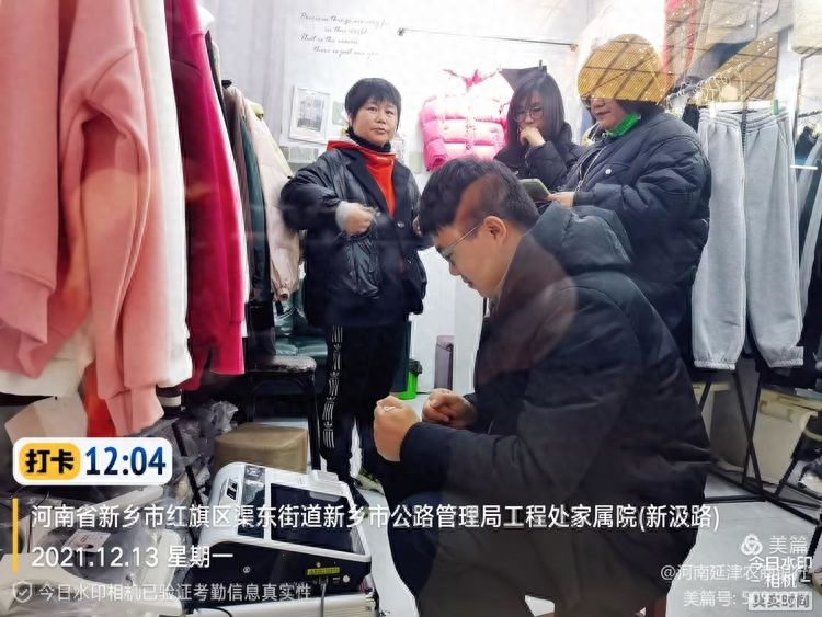 诚信贷