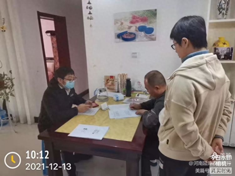 诚信贷