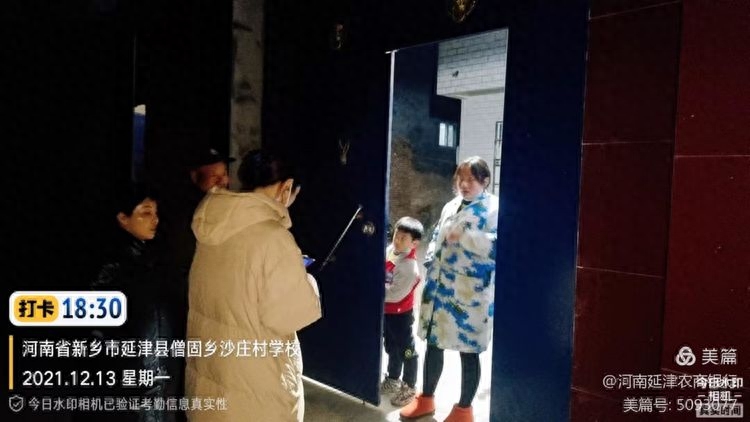 诚信贷
