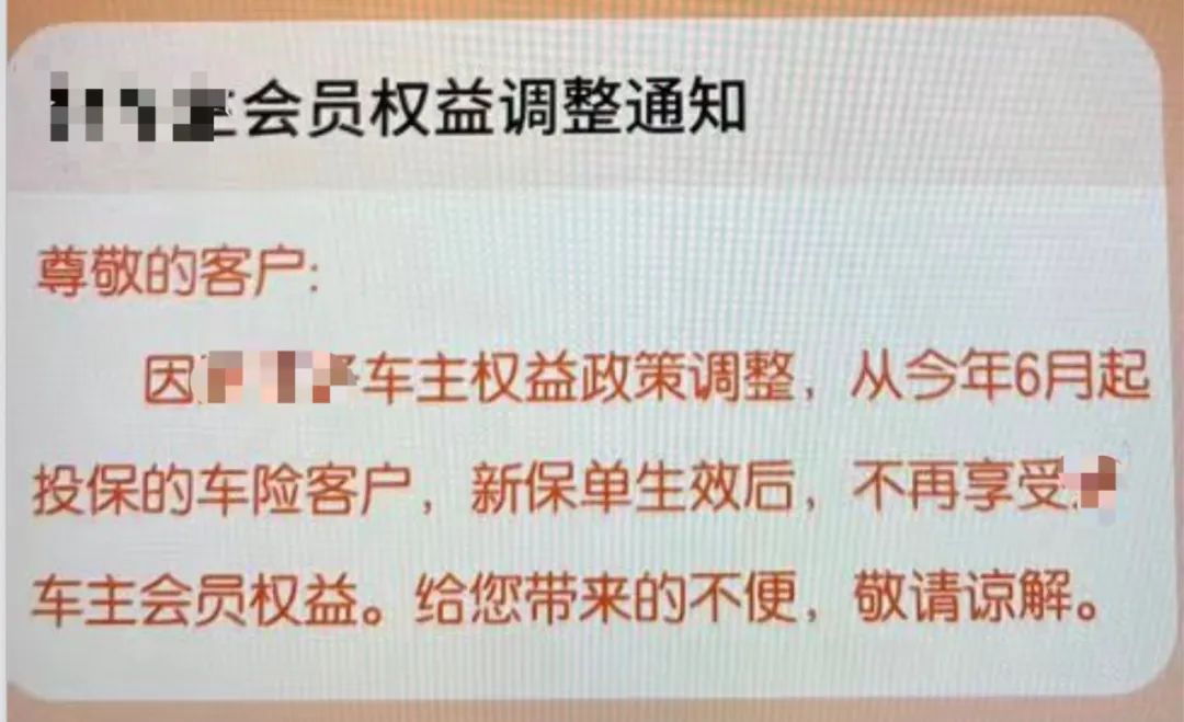 车险返现