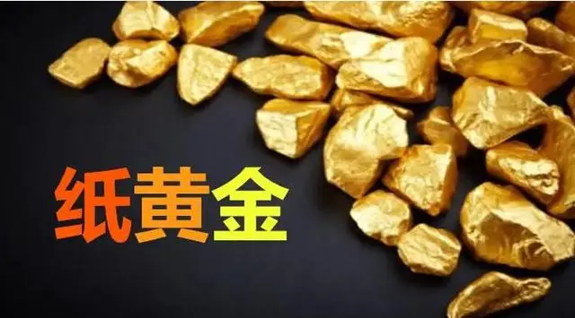 炒黄金赚钱