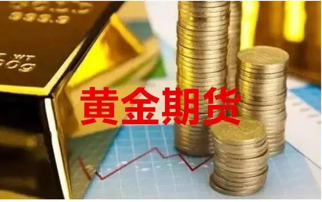 炒黄金赚钱