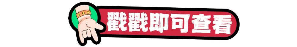 产假计算器