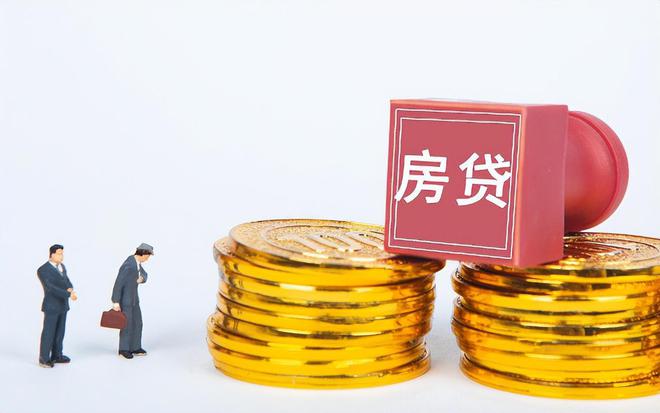 常州房贷利率