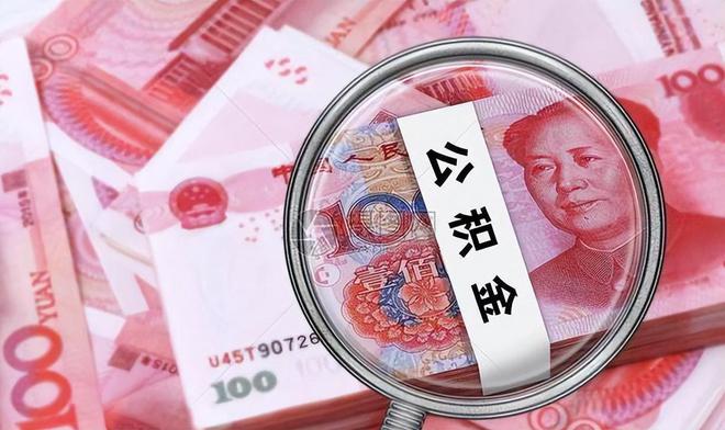常州房贷利率