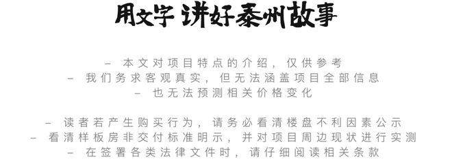 常州房贷利率