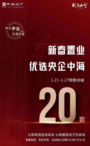 常州房贷利率