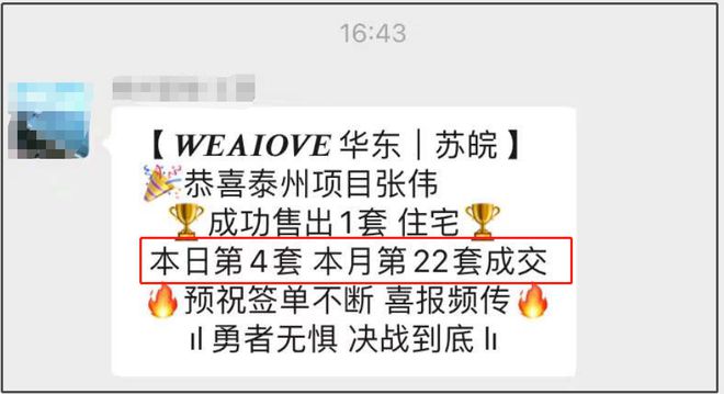 常州房贷利率