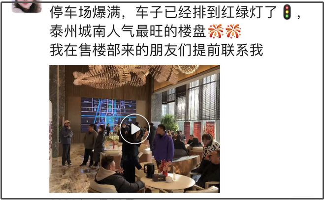 常州房贷利率
