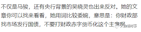 财政赤字是什么意思