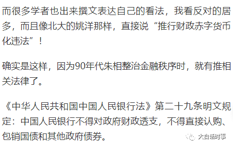 财政赤字是什么意思