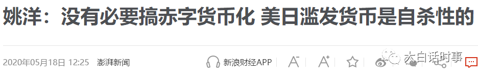 财政赤字是什么意思