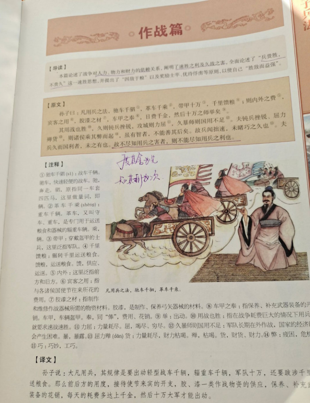 财政赤字什么意思