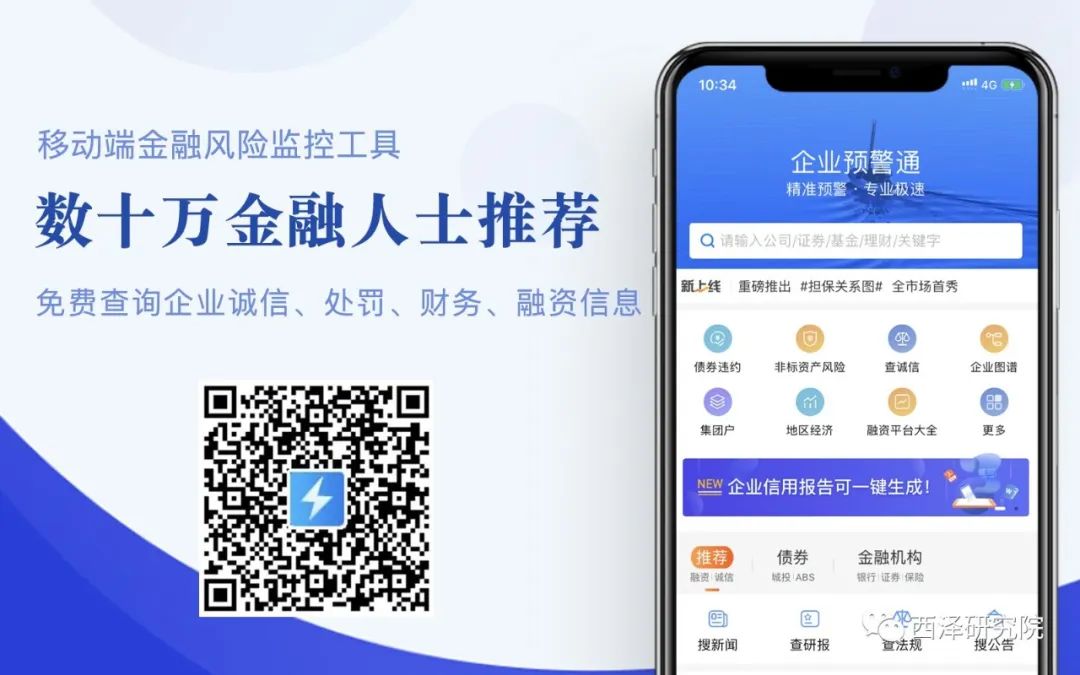 财政赤字什么意思