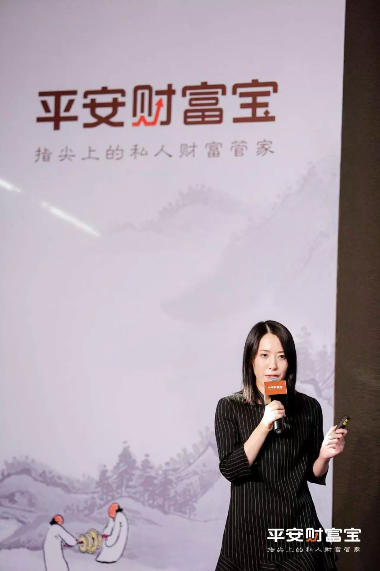 财富宝