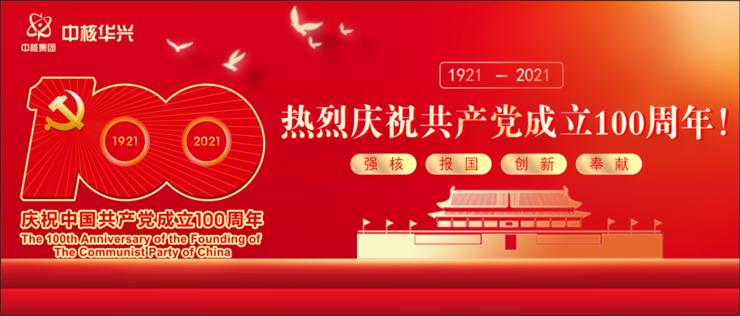 补充医疗保险是什么