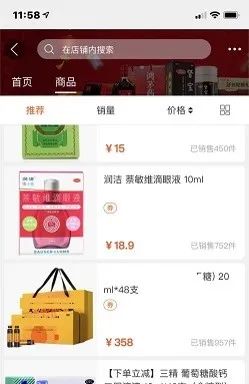 补充医疗保险是什么