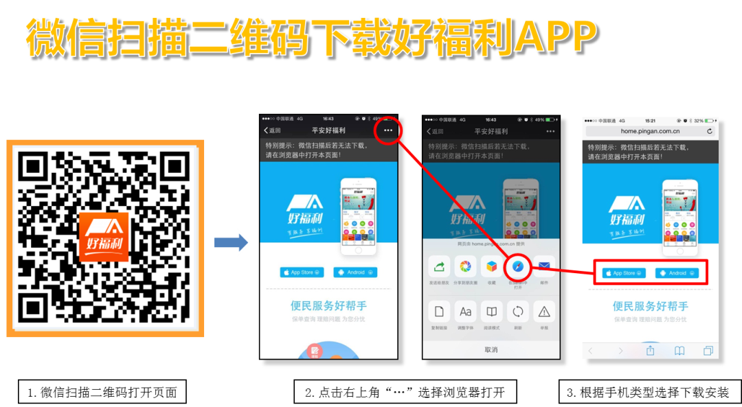 补充医疗保险是什么