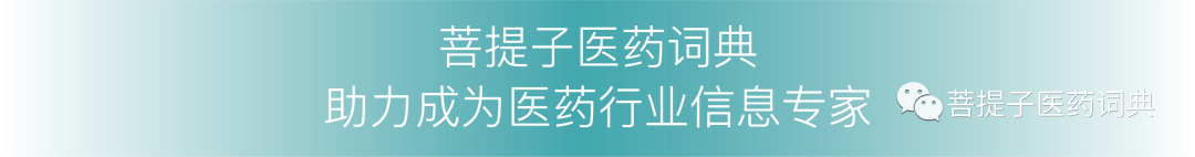 丙类药能不能报销
