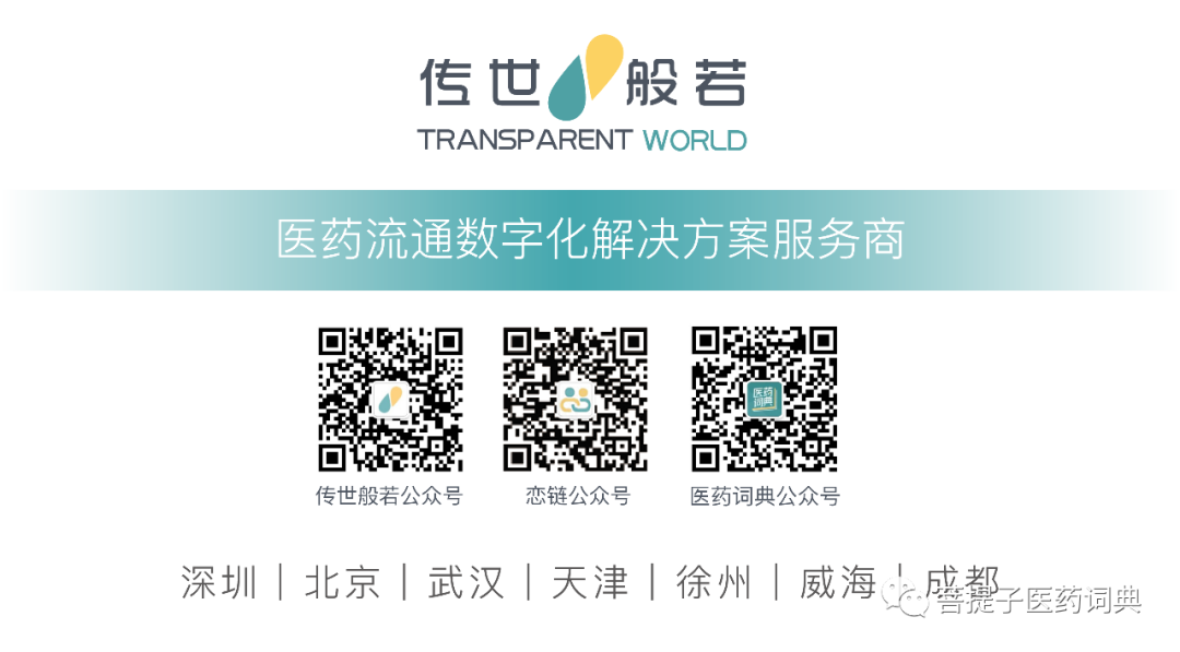 丙类药能不能报销