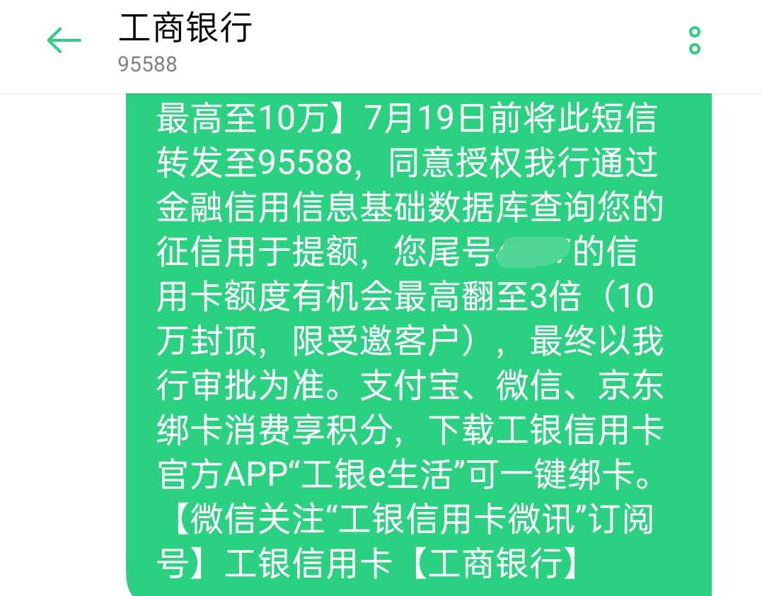 财智金