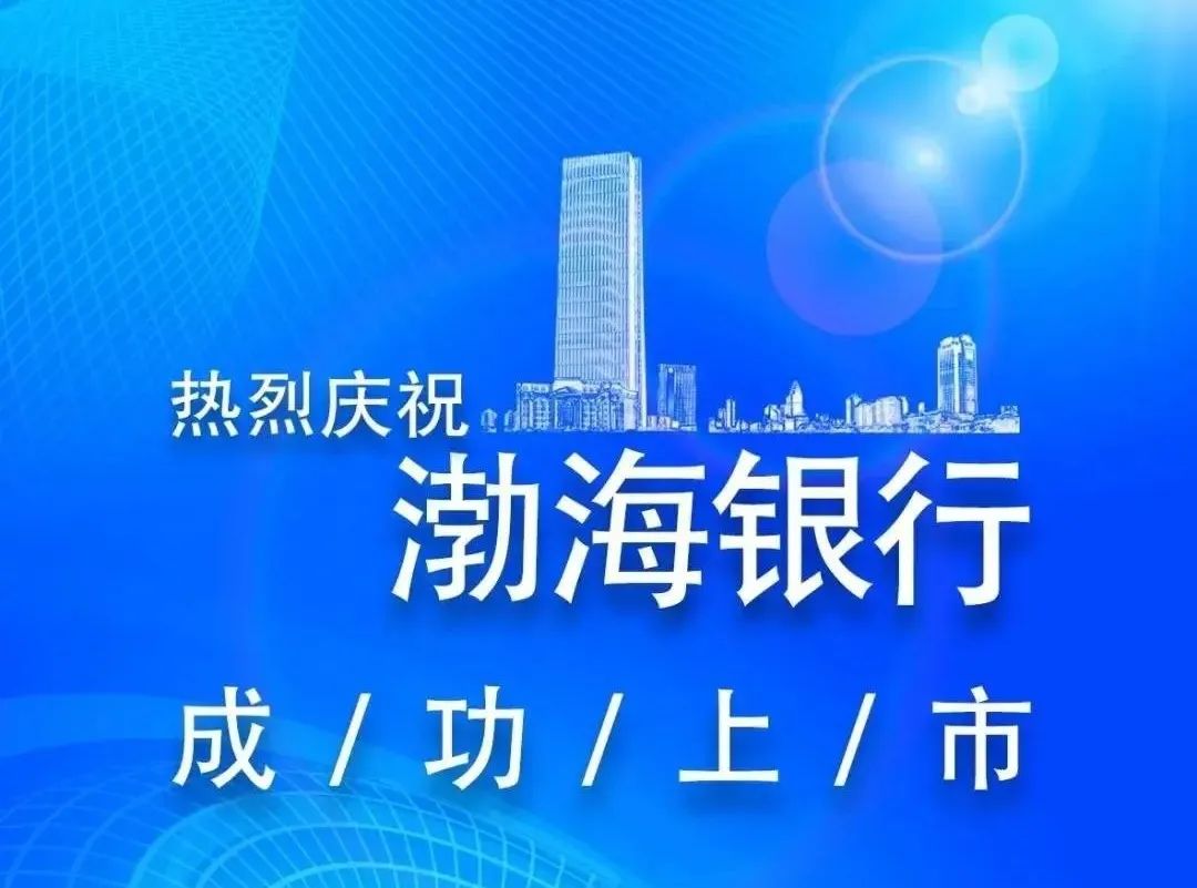 财智金