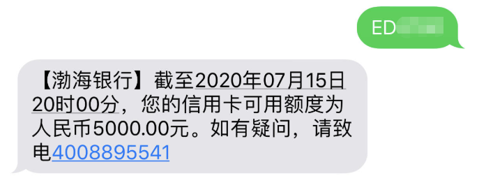 财智金