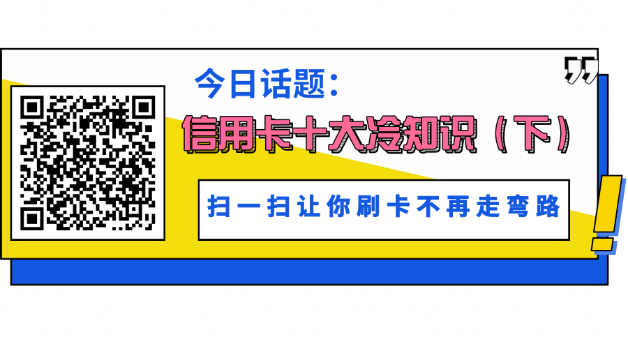 财智金