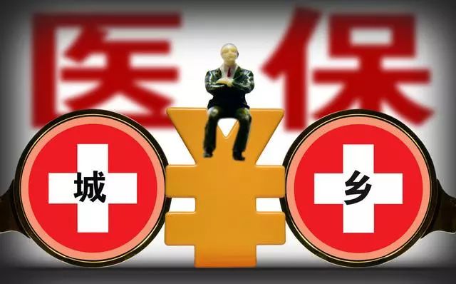 丙类药能不能报销