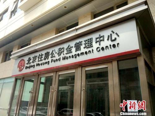 补充公积金是什么