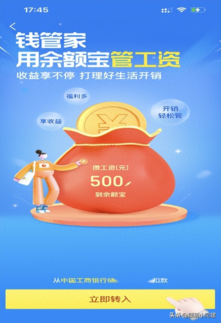 笔笔攒怎么关闭