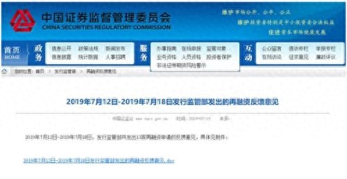 北京银行网银