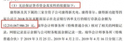 北京银行网银
