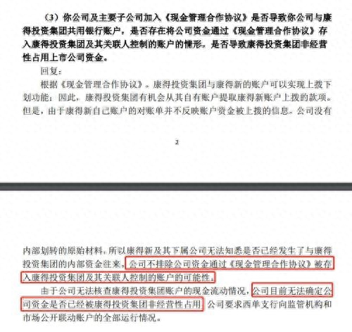 北京银行网银