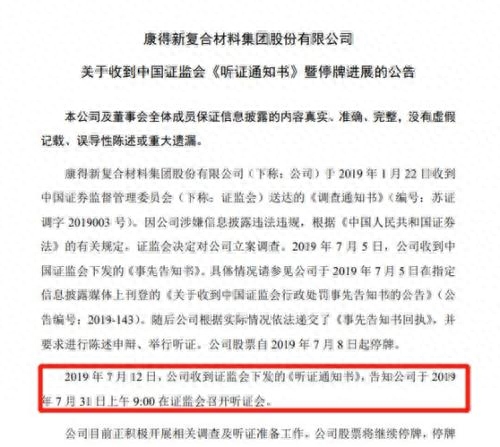北京银行网银