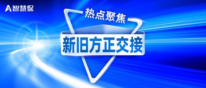 北大方正人寿