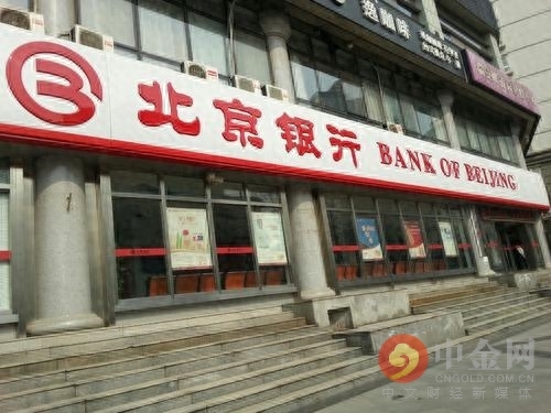 北京银行网银
