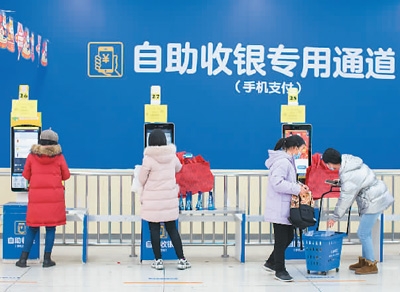 备付金是什么意思