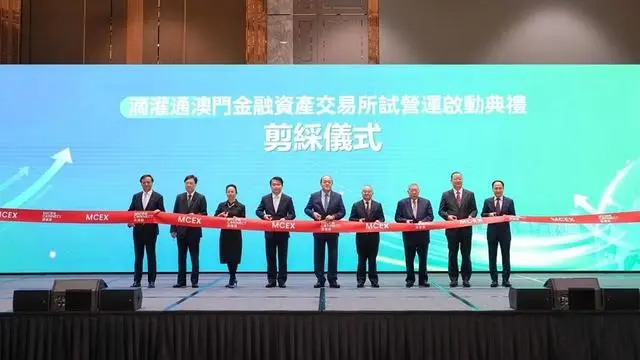 澳交所