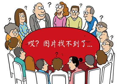 百年人寿官网