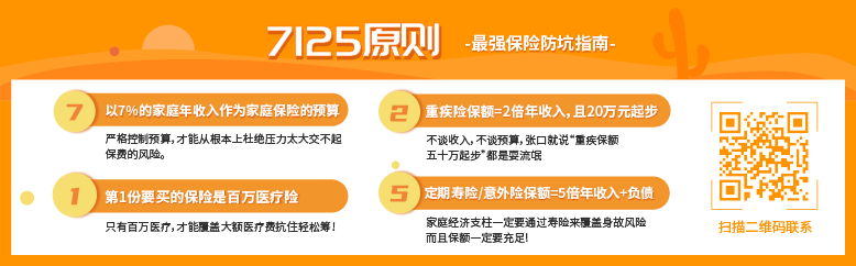 安盛天平车险