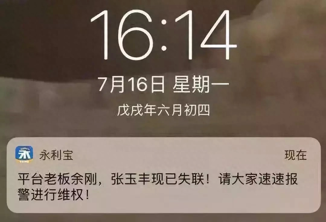 p2p什么意思